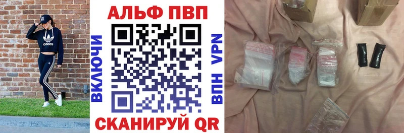 Купить  Нязепетровск  APVP СК КРИС 