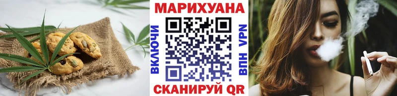 Купить  Нязепетровск  Canna-Cookies марихуана 