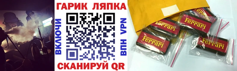 ГАШИШ убойный  Купить  Нязепетровск 