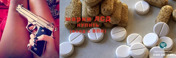 а пвп мука Краснослободск