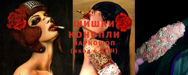 MESCALINE Волгодонск