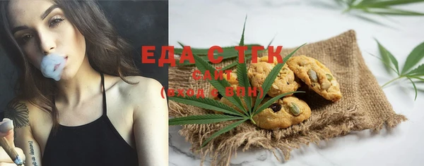 MESCALINE Волгодонск