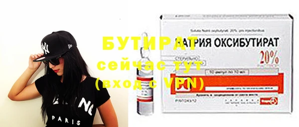 ГАЛЛЮЦИНОГЕННЫЕ ГРИБЫ Краснотурьинск