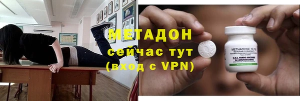 МДПВ Красноперекопск