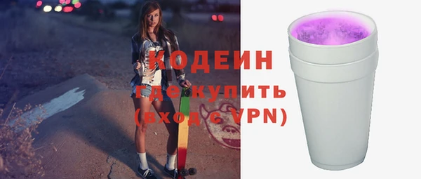 а пвп мука Краснослободск