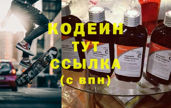 ГАЛЛЮЦИНОГЕННЫЕ ГРИБЫ Краснотурьинск