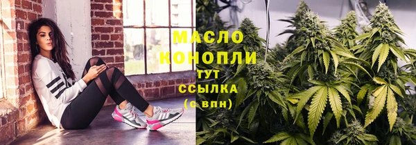 а пвп мука Краснослободск