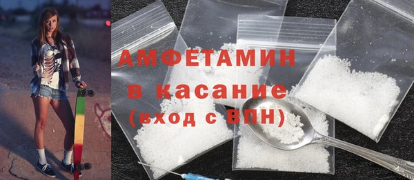 а пвп мука Краснослободск