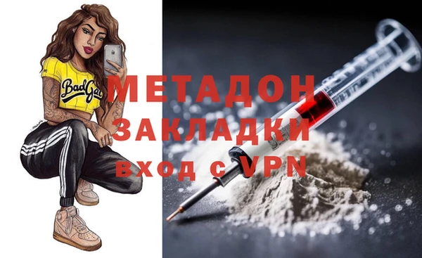 гидра Новочеркасск