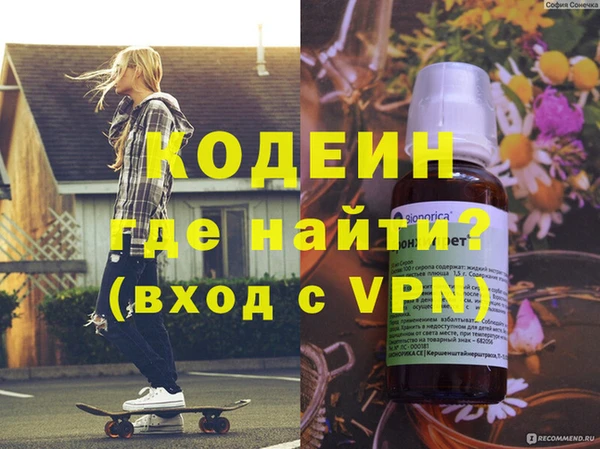 ГАЛЛЮЦИНОГЕННЫЕ ГРИБЫ Краснотурьинск