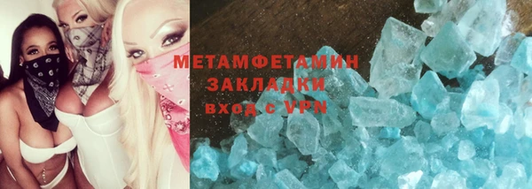 ГАЛЛЮЦИНОГЕННЫЕ ГРИБЫ Краснотурьинск