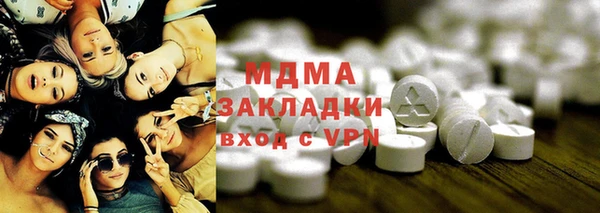 МДПВ Красноперекопск