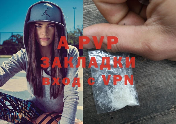 а пвп мука Краснослободск