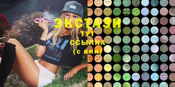 гидра Новочеркасск