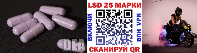 ЛСД экстази кислота  Купить где  Нязепетровск 