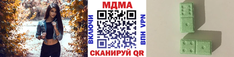Купить  Нязепетровск  МДМА молли 