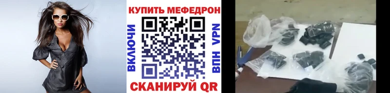 Купить  Нязепетровск  Меф mephedrone 
