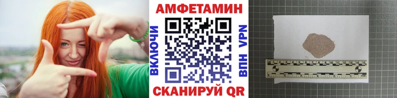 Купить  Нязепетровск  МЕТАМФЕТАМИН винт 