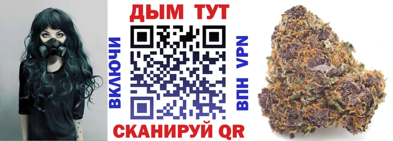 Купить  Нязепетровск  Бошки марихуана AK-47 